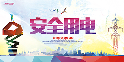 關于我們