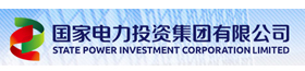 國家電力投資集團有限公司